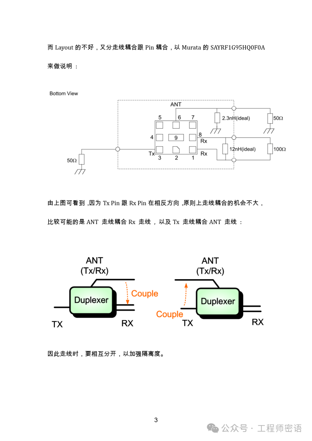 How to Handle Duplexers in PCB Design?