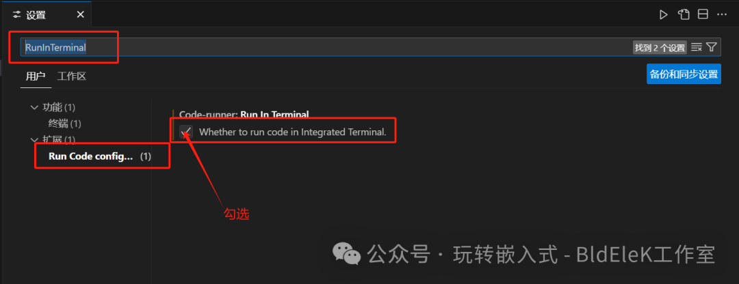 Configuring C Language Learning Environment in Vscode - Text Tutorial