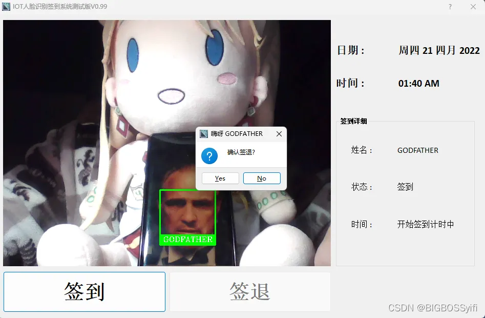 Face Recognition Attendance System Using Python and OpenCV