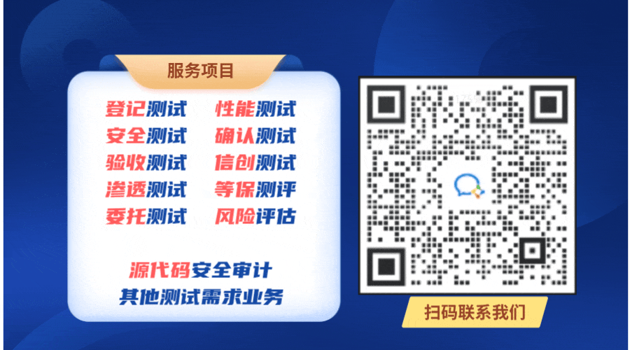 Qingdao Guozhixin Testing: Key Aspects of IoT Device Security Testing