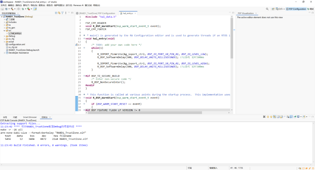 Overview: Common Tools for Developing Renesas MCUs