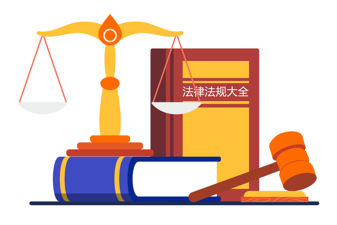 Compilation of 14 Laws, 31 Regulations, and 129 Approvals Related to Health Administration Law Enforcement