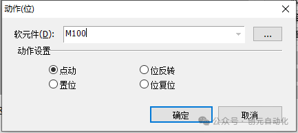 Common Functions of Mitsubishi GOT2000 Series Configuration Software