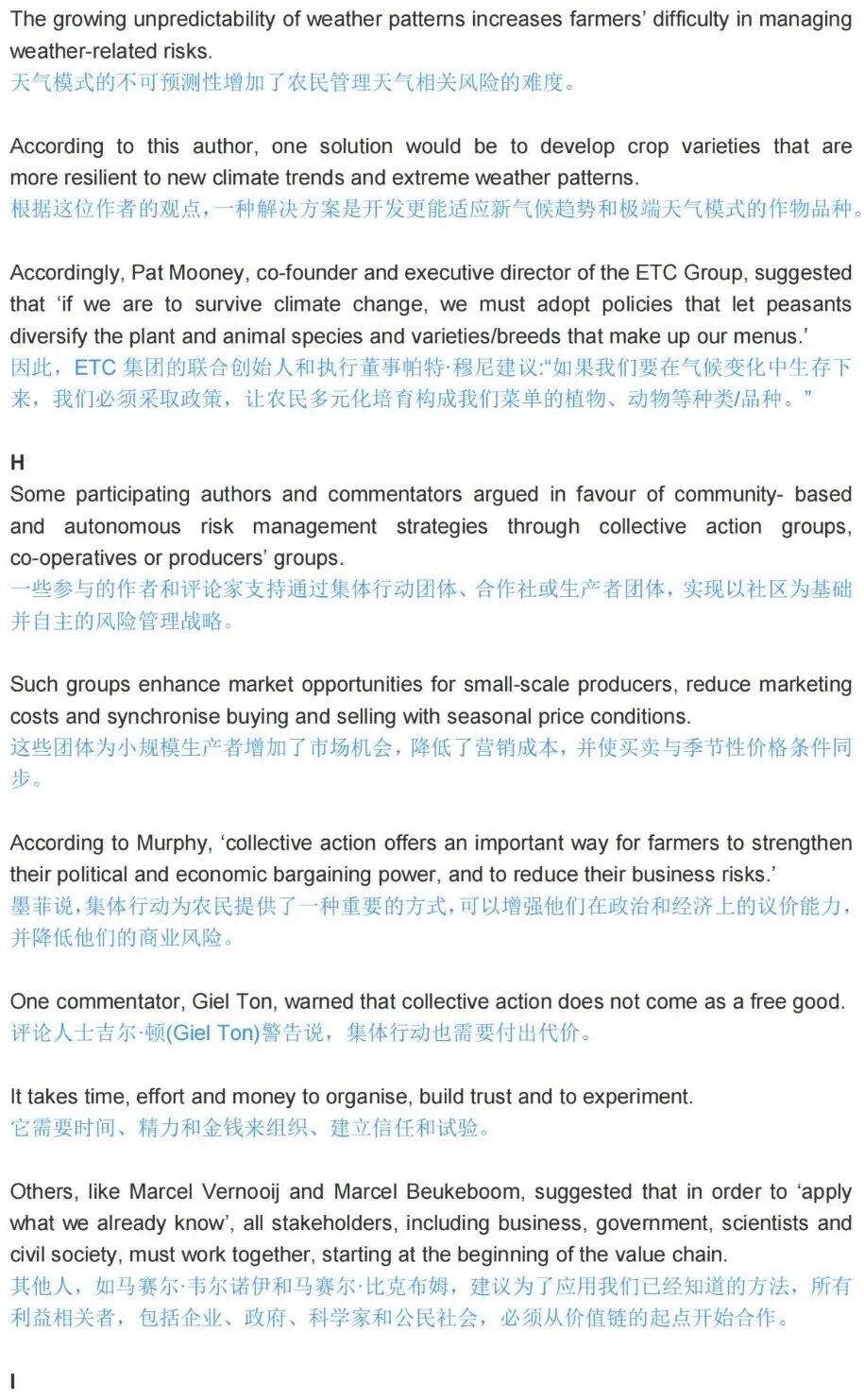 C12T2P1 Reading Original Text + Translation