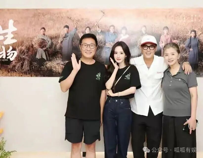 From Yang Mi's C Position to Chi Peng's Embrace: What Secrets Lie Behind the Celebration of 'The Birth of All Things'?