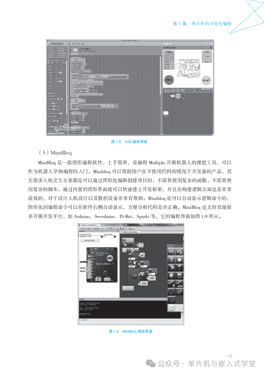 Graphical Programming and Applications of Microcontrollers - 169 Pages