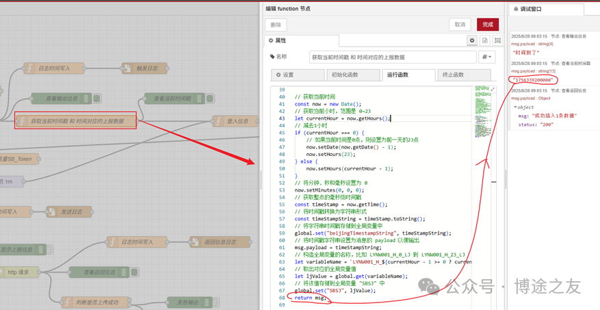 Data Acquisition Project via MQTT: From Siemens PLC to Node-RED Cloud Server to Municipal Data Platform