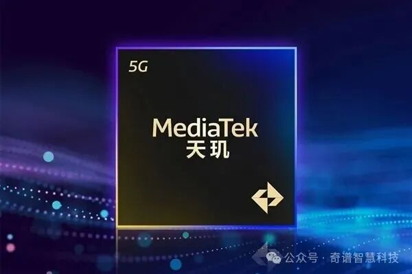 MediaTek's First Flagship SoC Using TSMC's 2nm Process Successfully Taped Out, Expected to Launch by End of 2026