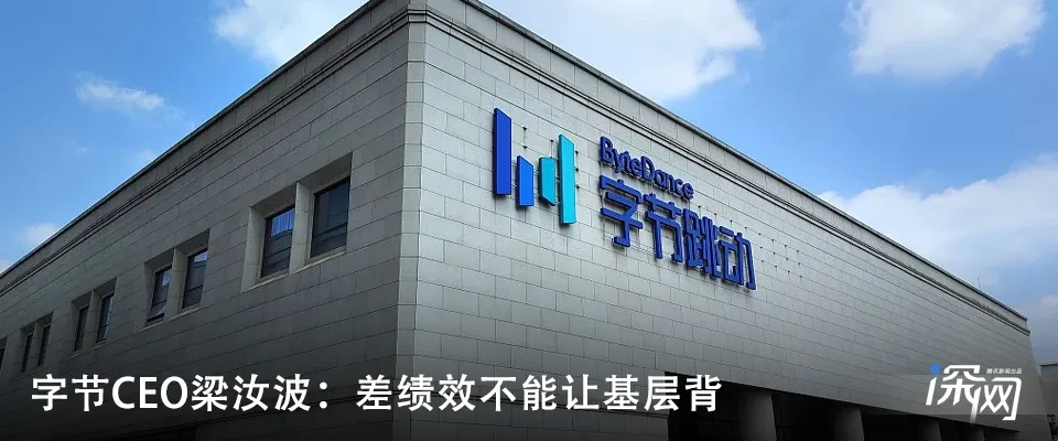 Lei Jun: The Perils of Self-Developed Chips