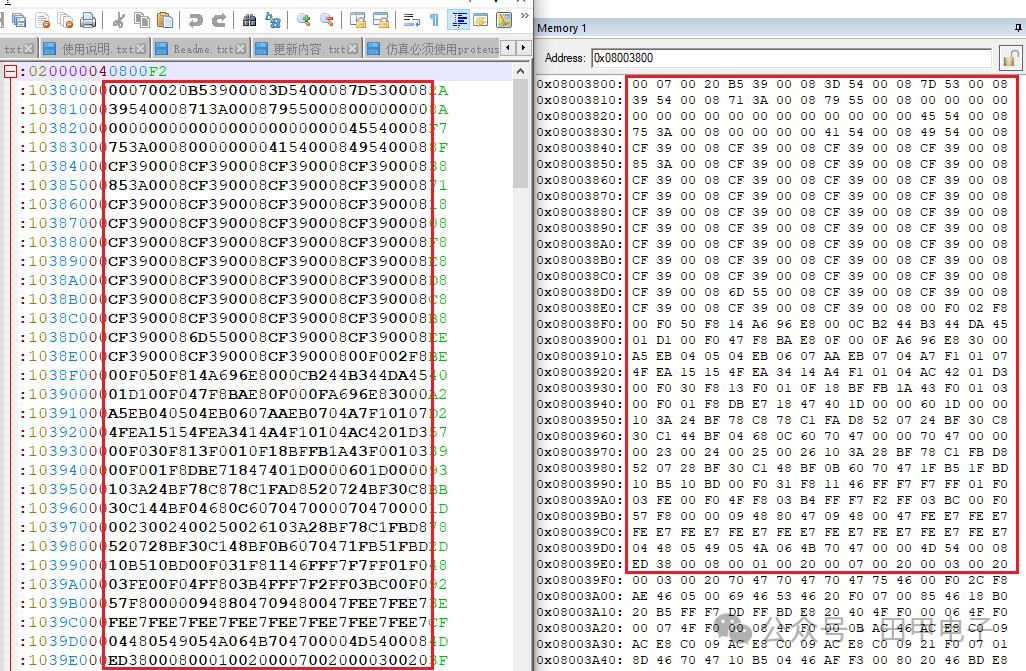 STM32 Serial Bootloader Implementation