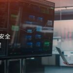 The Security Revolution of AI Agents: Three Essential Pillars of Security