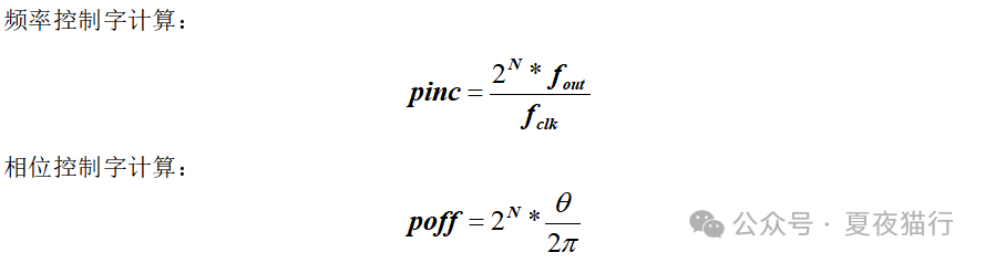 Communication Experiment 1: FPGA Implementation of BPSK Modulator and Demodulator