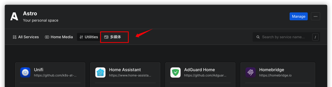 Essential for Home Servers! One-Click Deployment of Astro Service Panel