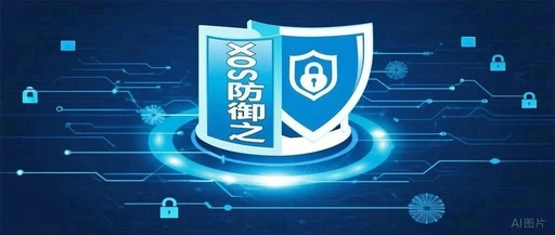 HttpOnly Defense Against XSS