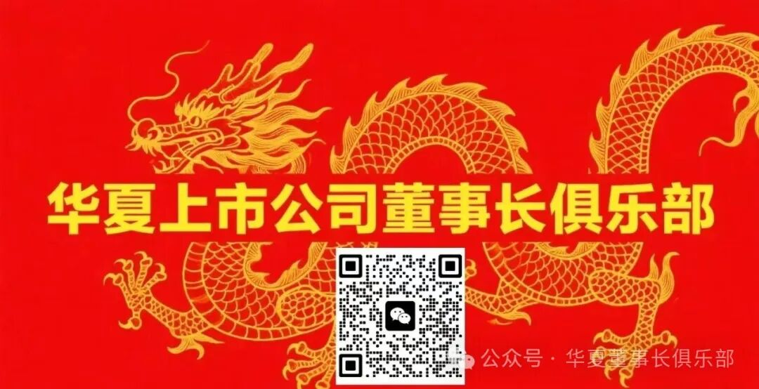 Shen Qingfang, Chairman of Pegatron Corporation: A Leader in the PCB Industry