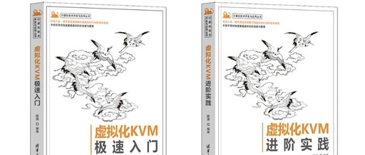 A Quick Start Guide to Virtualization with KVM (Second Edition) Writing Plan