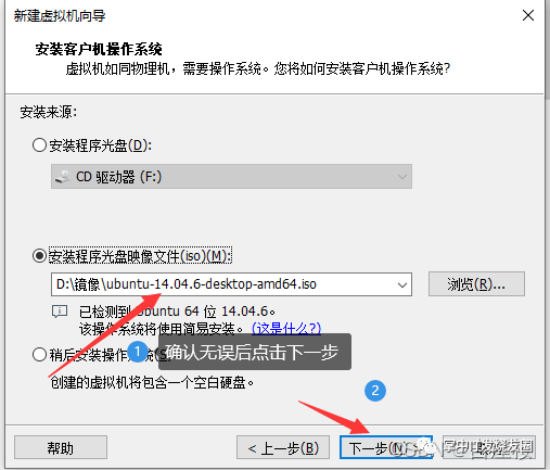 Detailed Tutorial for Installing Linux (Easy to Follow)
