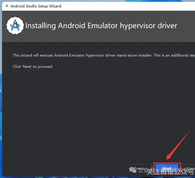 Android Studio 2024 Software Installation Guide