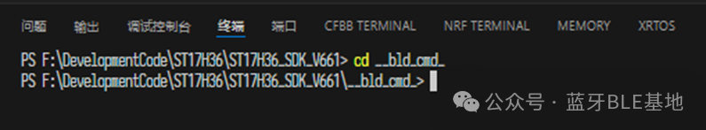 ST17H36 Bluetooth SoC Development (1)