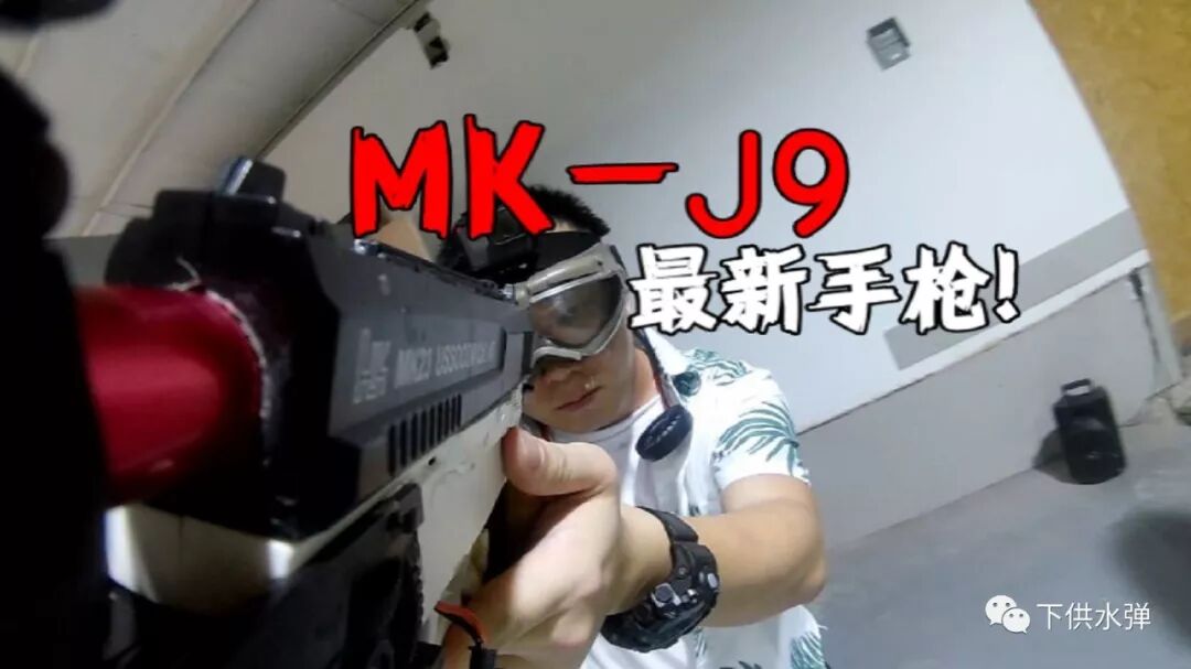 Video: Black Cat - Latest Handgun Model MK-J9