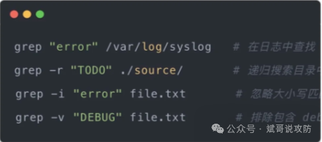 20 Frequently Used Linux Commands Every Network Security Beginner Should Know!