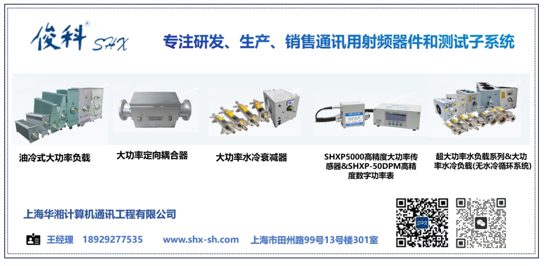 Common Fault Diagnosis and Handling of Semiconductor RF Power Supplies
