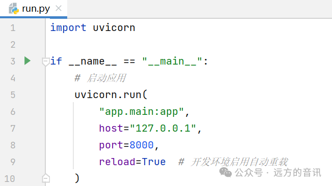 Practical Python AI Project (Complete Code Included)