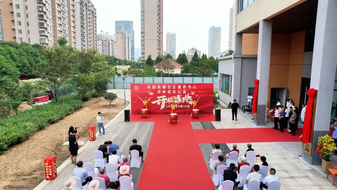 Community Elderly Care Weaves a "Happiness Network" with Embedded Services in Taibai Lake New District