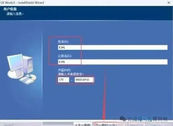 Step-by-Step Guide to Installing Mitsubishi PLC Programming Tool GX Works3! A 19-Step Detailed Illustrated Guide