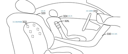 Harman's Embedded Voice Sensor Patent: A New Path for In-Car Voice Acquisition