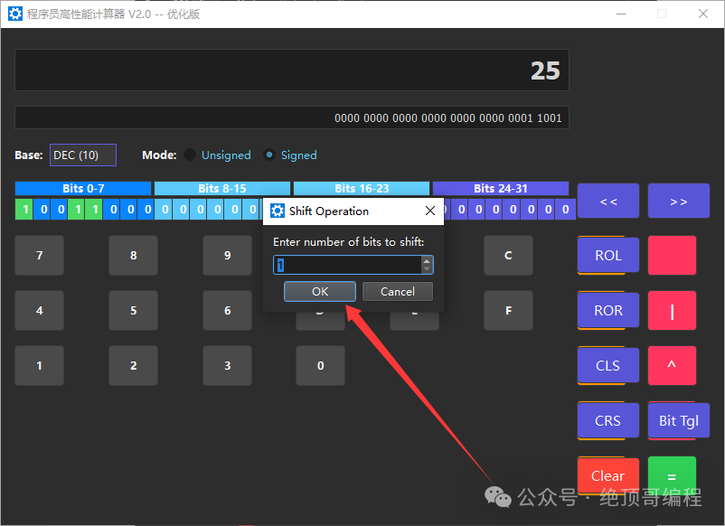 C++17 Features and Qt Framework: High-Performance Cross-Platform Programmer's Scientific Calculator