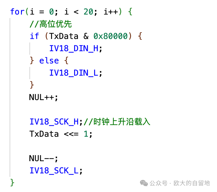 Using C Language Bitwise Operations and Macros to Create a Configurable HV5812 + IV-18 Fluorescent Tube Driver