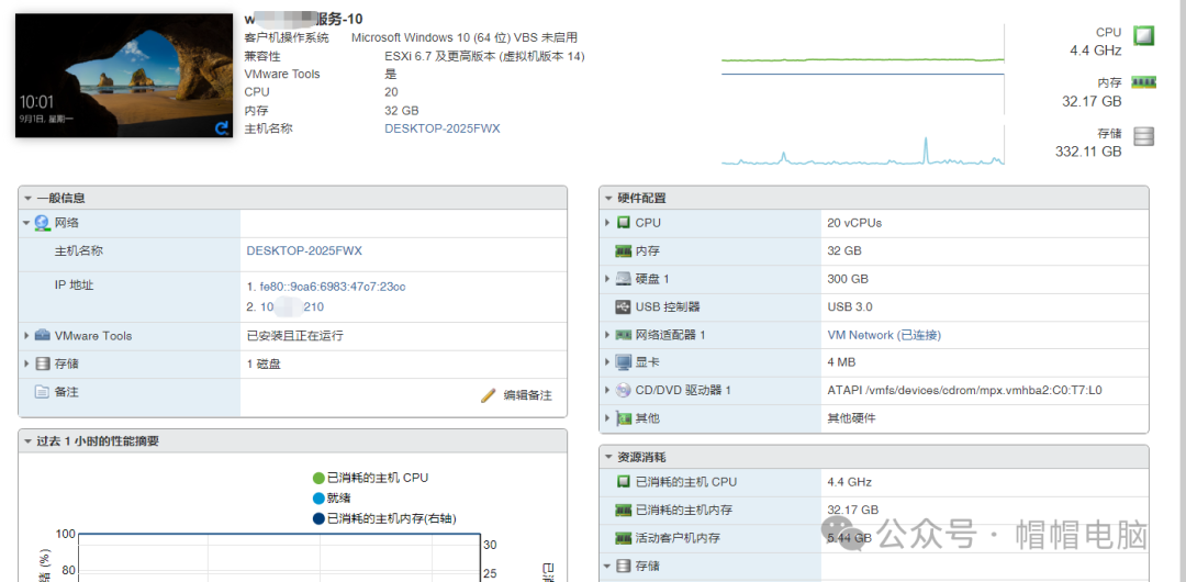 Resolving Overloaded Application Server Resources with Community Help