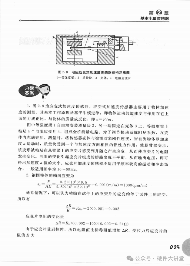 Learning Circuits Through Images and Questions - Sensors - Page 213