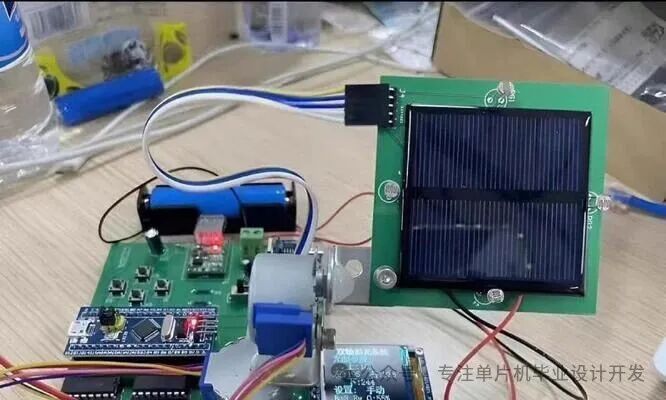 Design and Implementation of a Solar Tracking System Based on the 51 Microcontroller