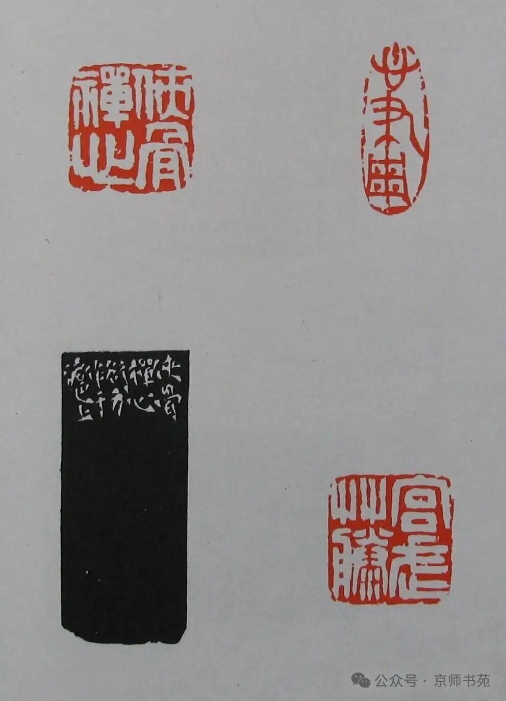 Compilation of Seal Carving: Part 93