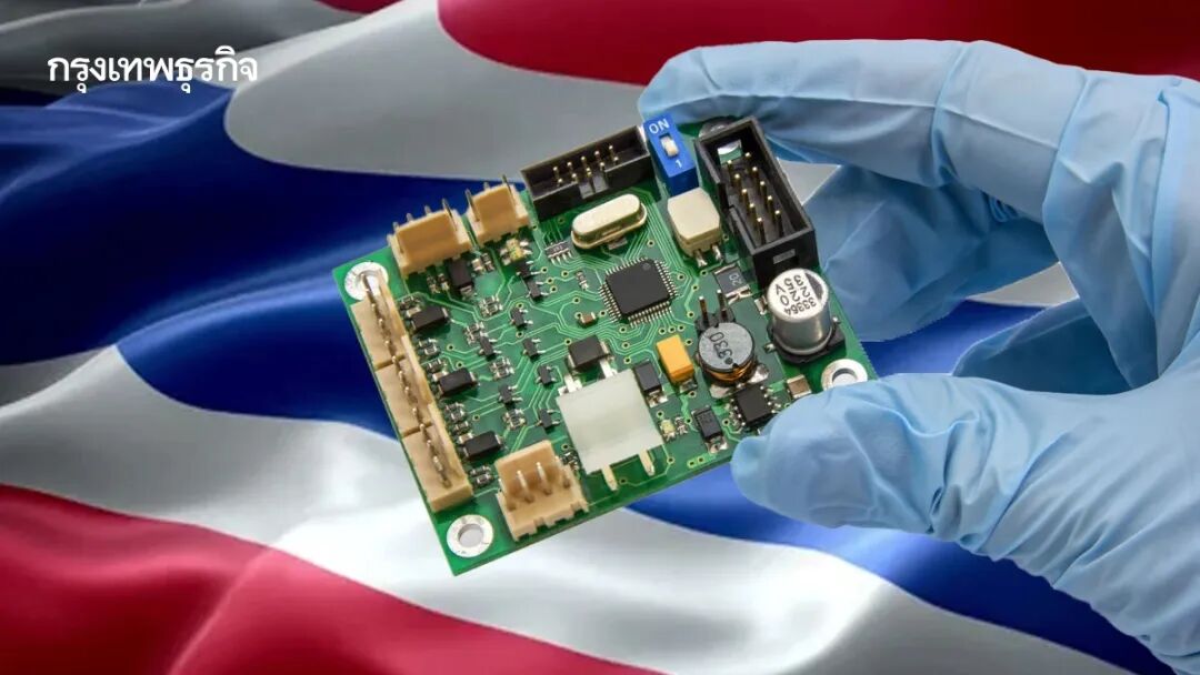 Thailand Rises as a New Global Hub for PCB Production with Nearly 60 Companies Accelerating Establishment
