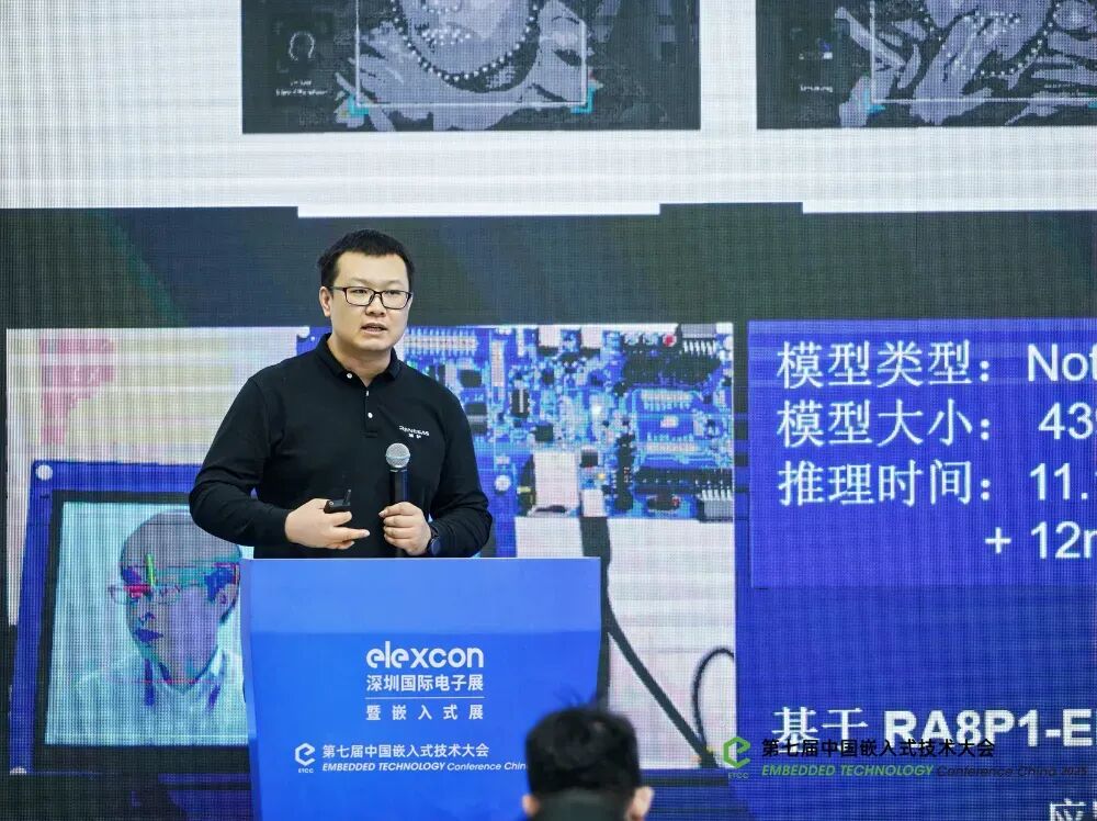 From Cloud to Edge: AI Accelerates Implementation! Insights from the AI Conference on New Paradigms for Embedded Intelligence