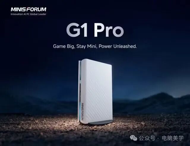 Performance Beyond Expectations! First Review of the Mingfan G1 Pro Mini PC: The Ultimate Combination of Ryzen 9 and 96GB RAM