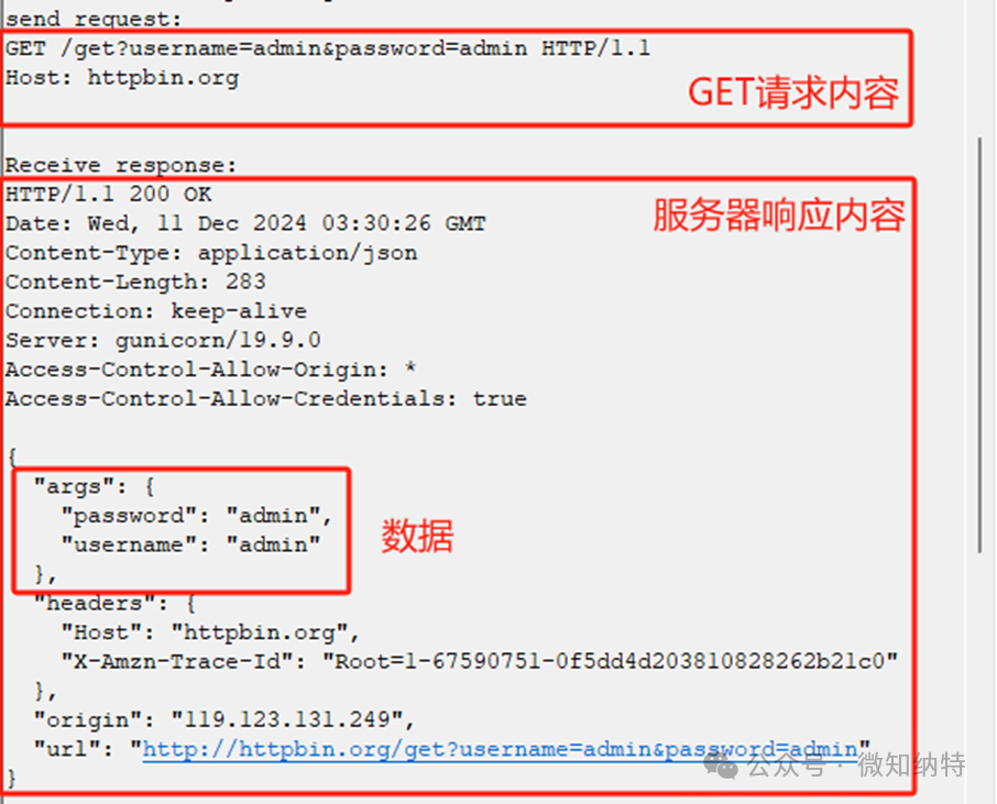 Chapter 8: W55MH32 HTTP Client Example