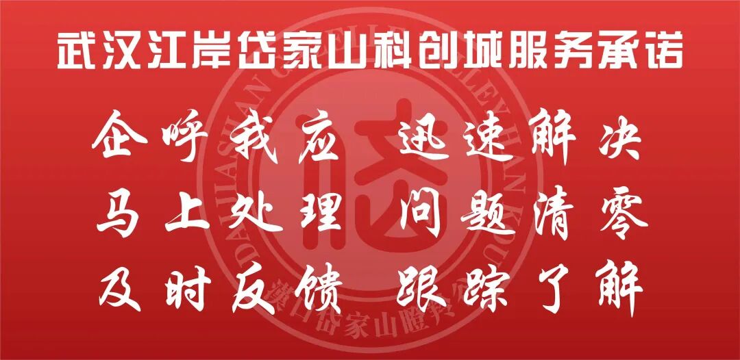 Compilation of Achievements from Wuhan University of Science and Technology (80)