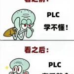 Beginner's Guide to PLC: Easy to Learn