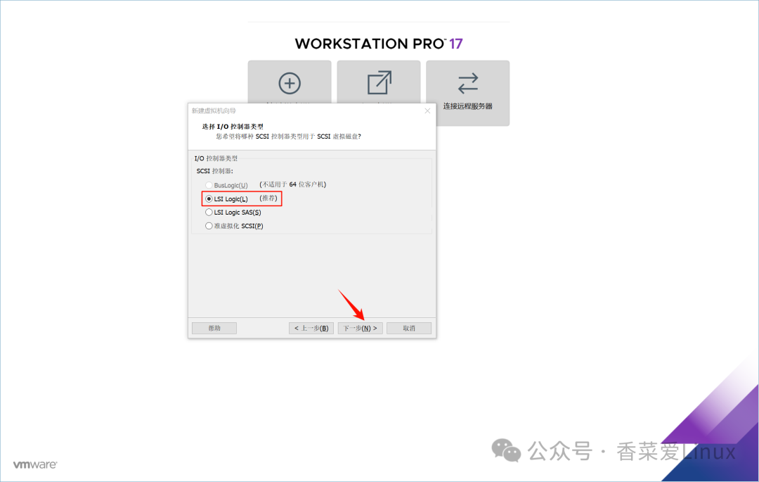 Kylin V11 System (Kylin Linux Advanced Server V11) VMware Installation Guide