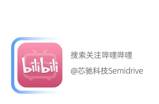 SemiDrive Technology July 2025 News