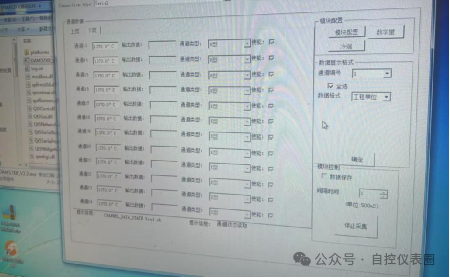 MODBUS Communication Practice: Communication Between Multi-Point Temperature Acquisition Module and Honeywell PKS System (Case Study: Temperature Acquisition Retrofit Project for PVC Plant)