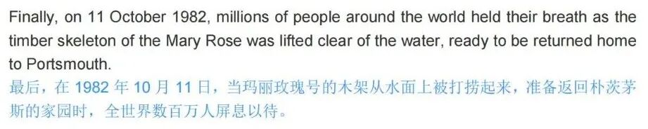 C11T2P1 Reading Original Text + Translation
