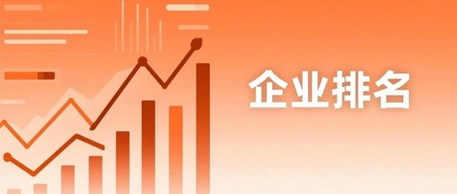 2024 Ranking of PCB Companies in China: Dongshan Precision Leads in Revenue