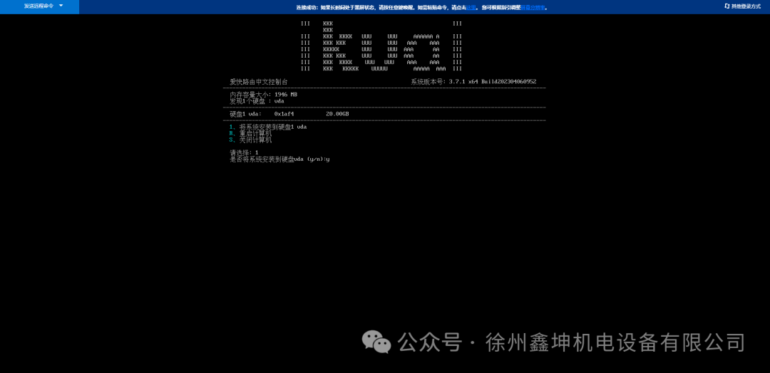 Building a Low-Cost Enterprise Website and Security Bastion with Cloud Servers and SD-WAN Networking