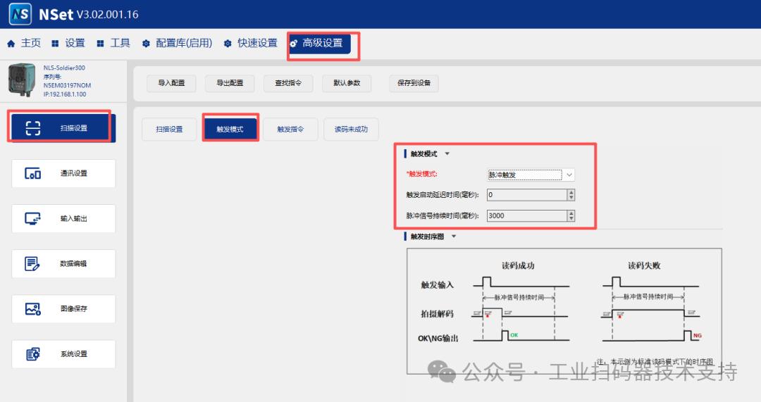 EtherNet/IP Communication Instructions for Huichuan PLC AC702 and Newland Industrial Barcode Scanner
