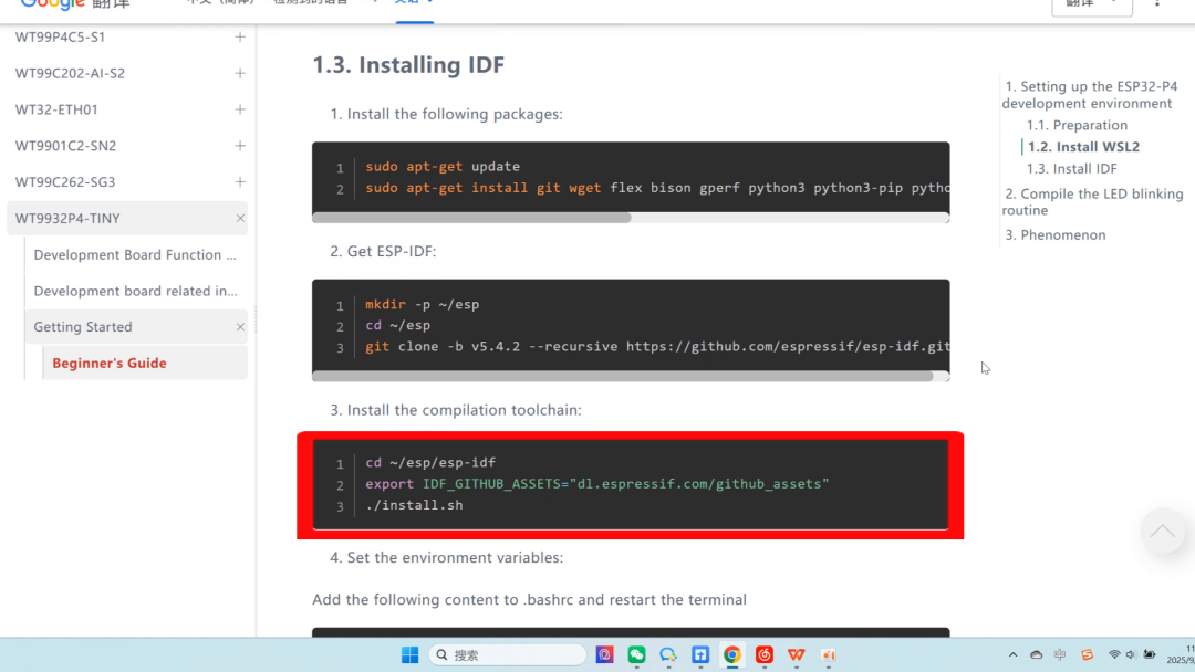 Fully Open Source! A Step-by-Step Guide to Implementing One-Second White Light Flashing with the ESP32-P4-TINY Development Board!